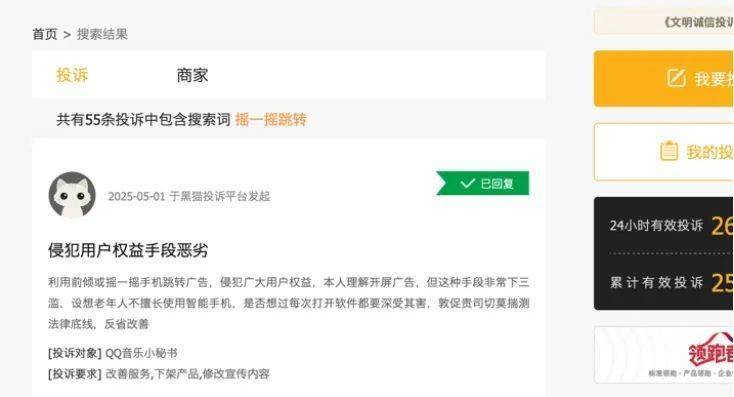 exness外汇官方网站量化交易软件的秘密，95%的人都不知道！